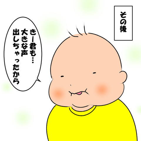 あやまって４