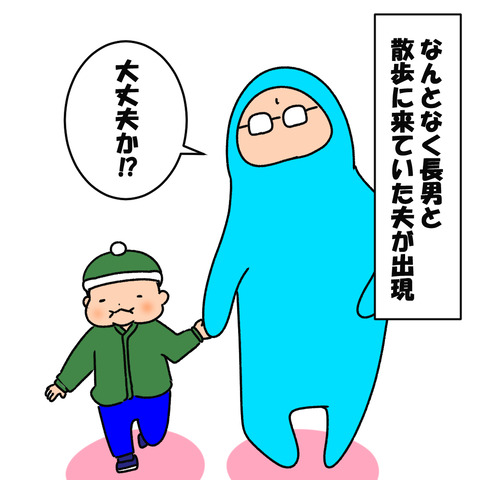 薬局ゲロ7