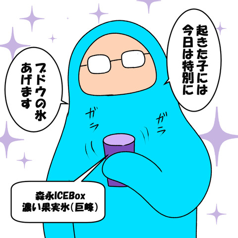 けんだけ人間１