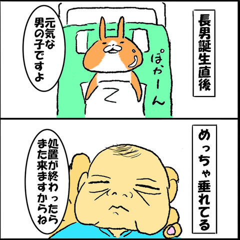 助産師さん1