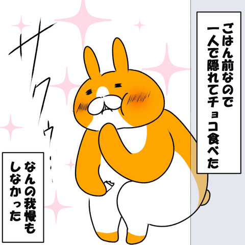 大人４