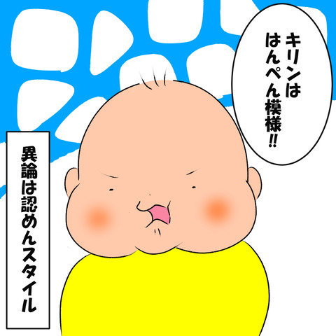 はんぺん3