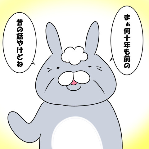 宗教９１