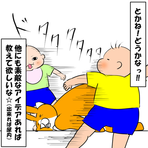 ひゅっげ１０
