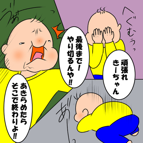 ぼうずめくり２.4