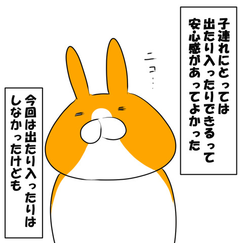 すますい6