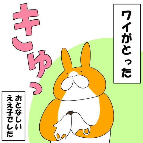 コウモリ11
