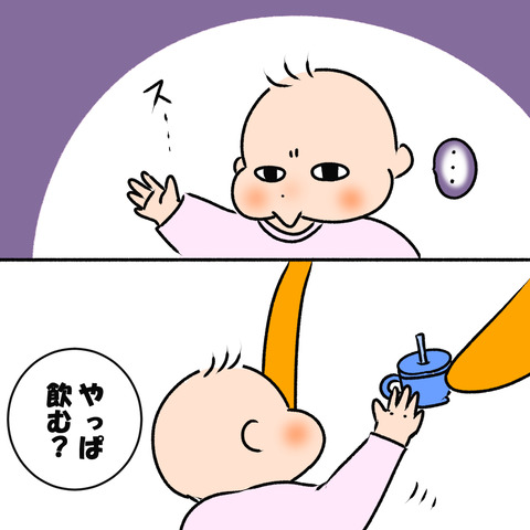 悪ぞう３