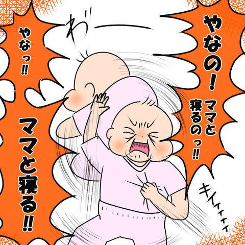 夢のなか2