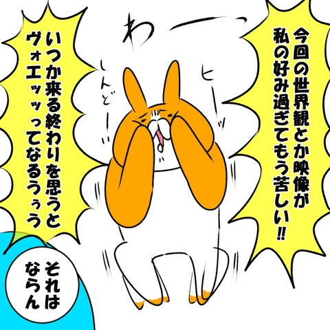ゼルダ9