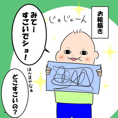 ぜんぶ１