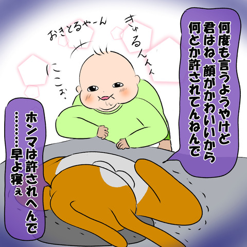 ホラー5
