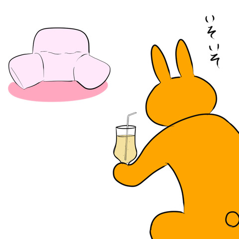 ひゅっげ８