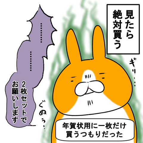 アンパン１０