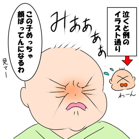 目力4
