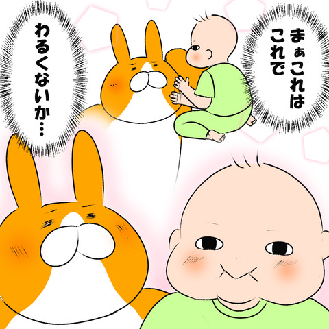 あほなん４