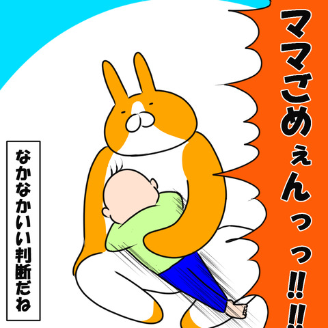 冤罪１２.1