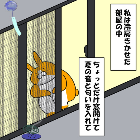 ひゅっげ５