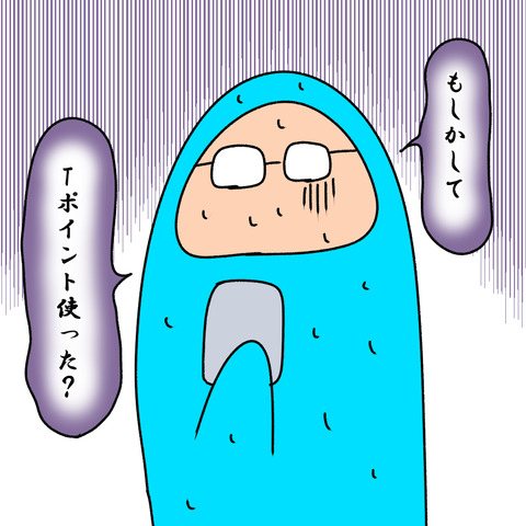 鬼畜２