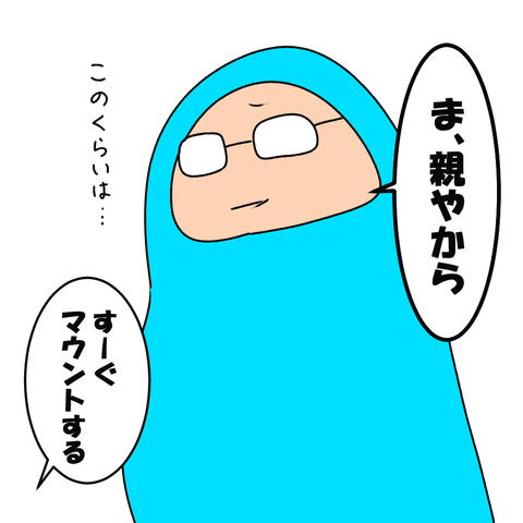 あかだんぼ３