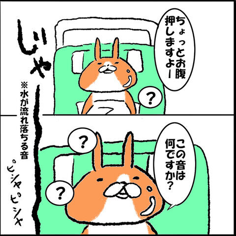 助産師さん2