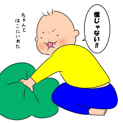 冤罪３