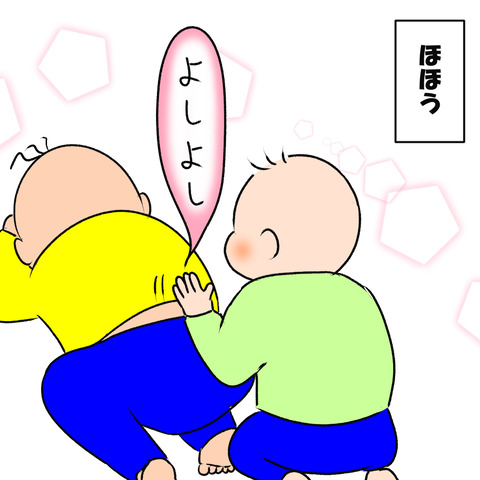 ドヤケン４