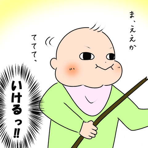 木の枝７