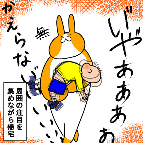 アンパン１４