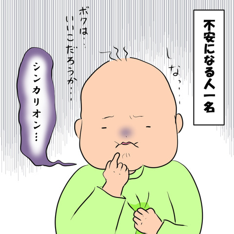 うちのサンタ事情２