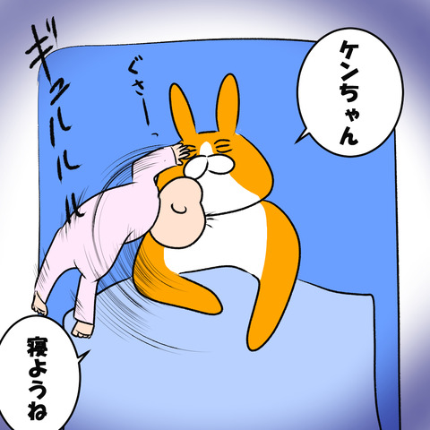 ねぞう５