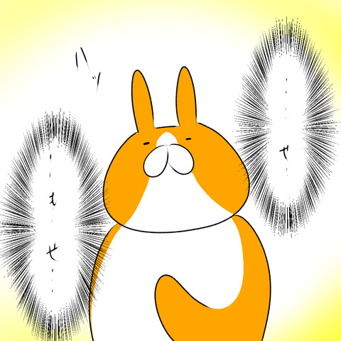 思い出せ1