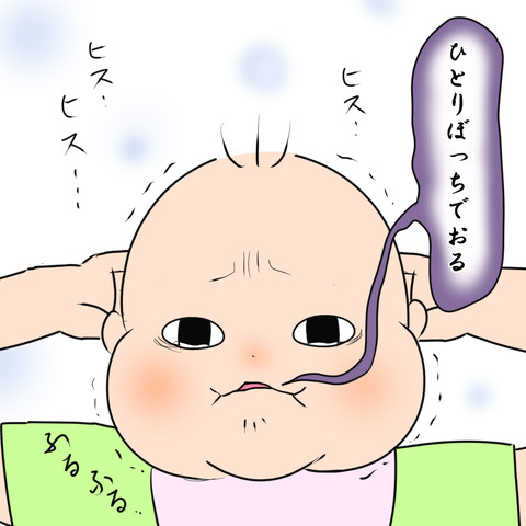 やくざ3