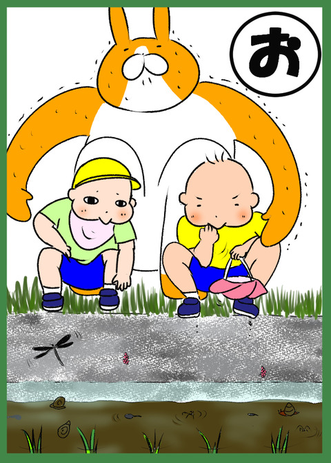 落ちるなよ（提出用）