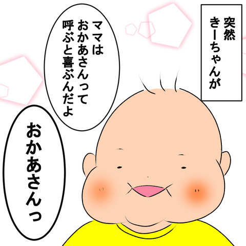注意ひき2