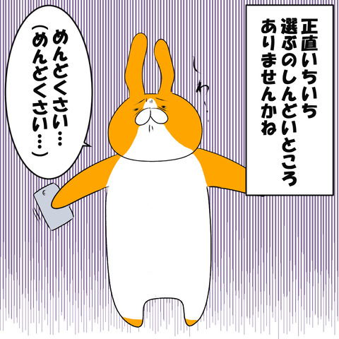 茅乃舎2