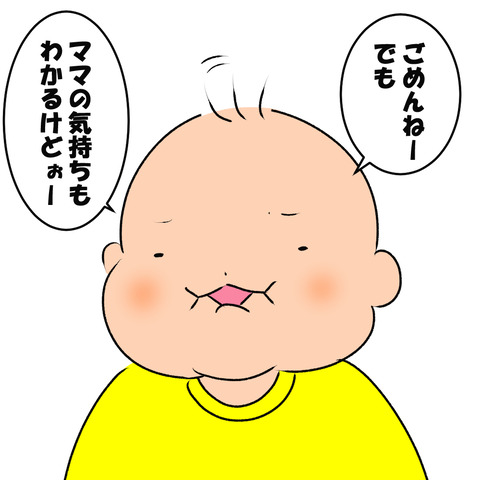 口癖１