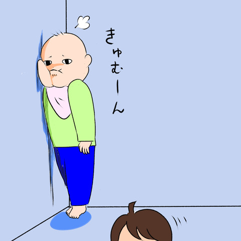 気遣いけんちゃん
