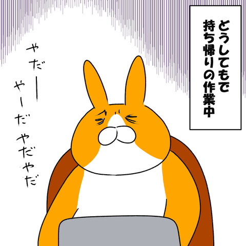 ネゴシエーター１