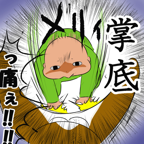 ホラー4