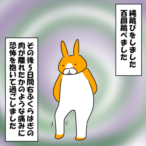 挨拶２