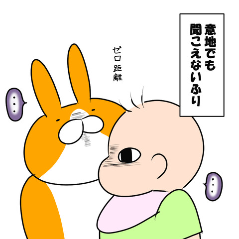 ジョイントマット４