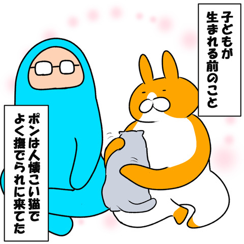 かみかみ１