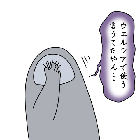鬼畜６