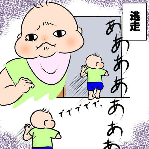 被害者２
