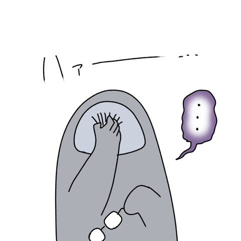 鬼畜５