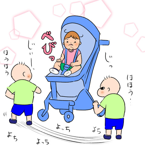 煽るなよ3