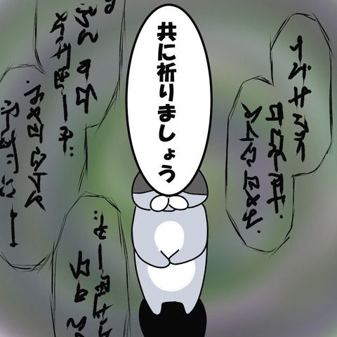 宗教６０