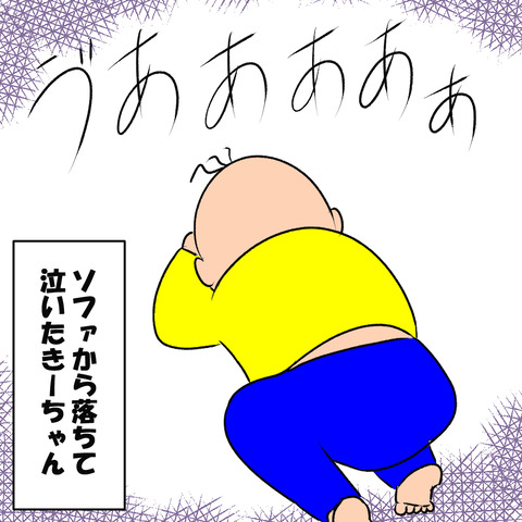 ドヤケン１