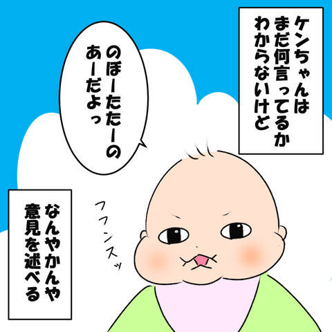 グーグル１
